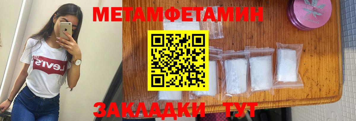 Набережные Челны  АМФ 97%  АМФЕТАМИН  Вход с VPN 
