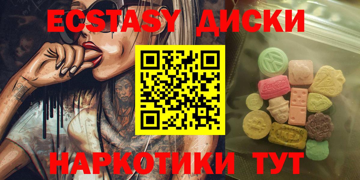 ЭКСТАЗИ VHQ Набережные Челны
