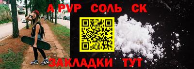 альфа пвп VHQ Дубна