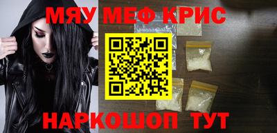альфа пвп VHQ Дубна