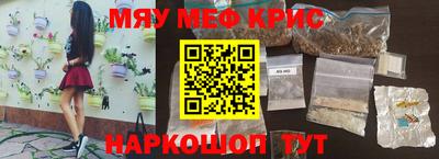 альфа пвп VHQ Гусиноозёрск