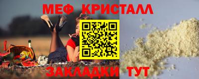 альфа пвп VHQ Дубна
