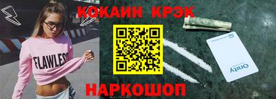 прущий лед Пугачёв