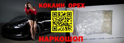 кокаин Донской