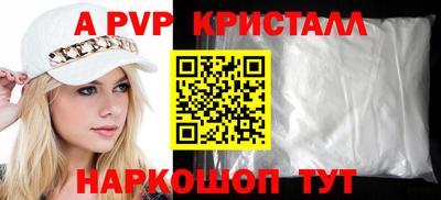МДПВ Донецк