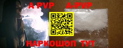 альфа пвп VHQ Дубна