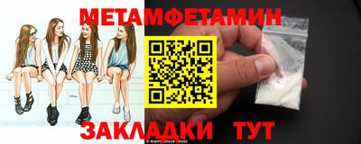 альфа пвп VHQ Гусиноозёрск