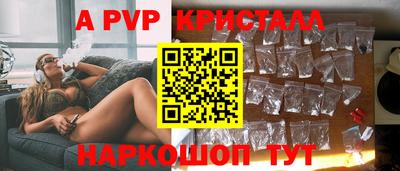 альфа пвп VHQ Дубна