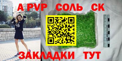 альфа пвп VHQ Дубна