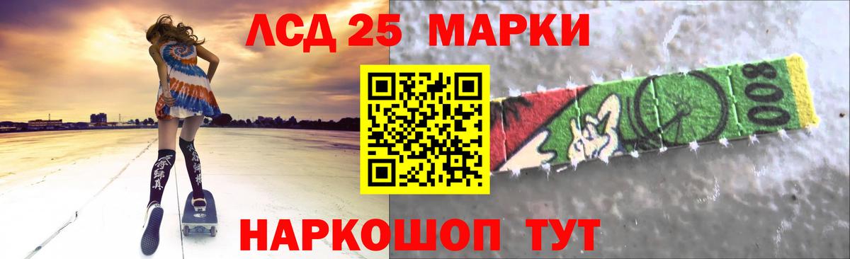 LSD-25 экстази кислота  Вход с VPN  Набережные Челны  Лсд 25 экстази кислота 