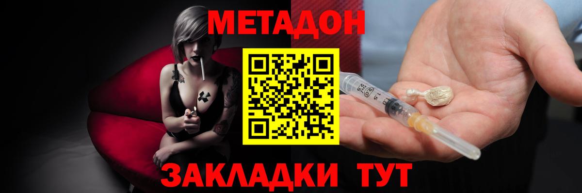 АМФЕТАМИН Набережные Челны