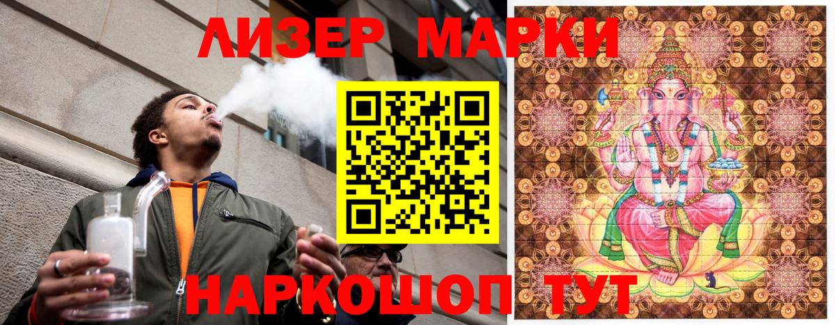 Меф МЯУ МЯУ  ГАШ  Набережные Челны  NBOMe  Вход с VPN  Меф  