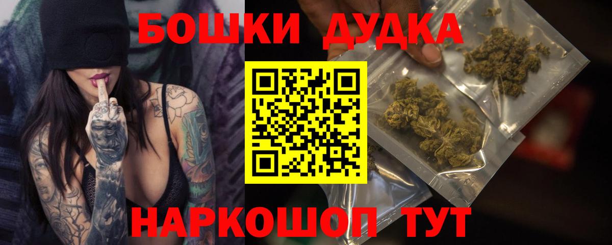 Набережные Челны  Каннабис план  Конопля марихуана  Вход с VPN 